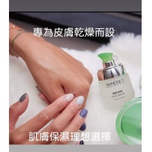 Seacret Restore Face Serum 凍齡臉部修護精華液